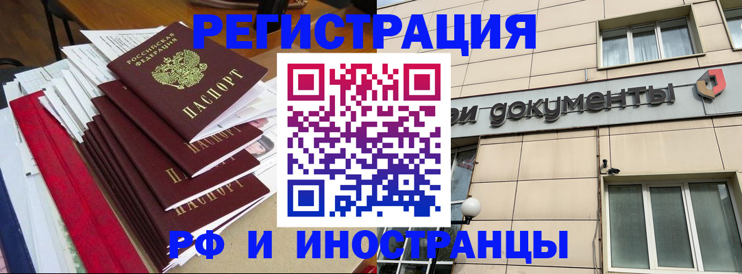 регистрация для школы в Светлом